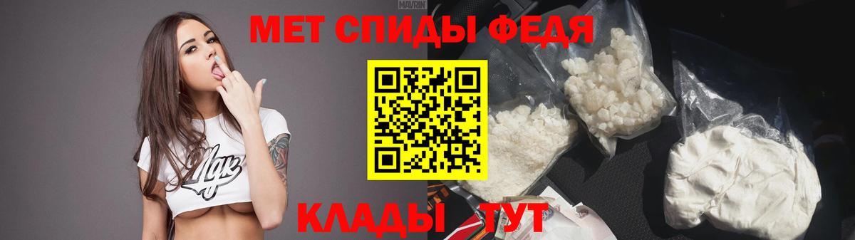 Амфетамин  Амфетамин 98%  Amphetamine  мега вход  Обнинск  Вход с VPN 