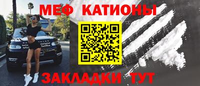 крисы Обнинск