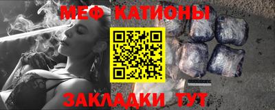 крисы Обнинск