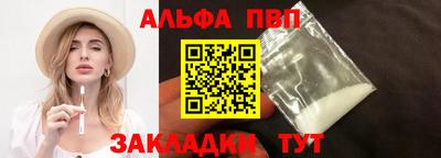 крисы Обнинск