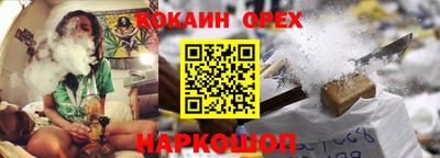 меф VHQ Обь
