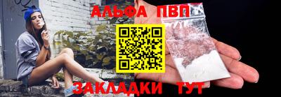 Альфа ПВП Нягань