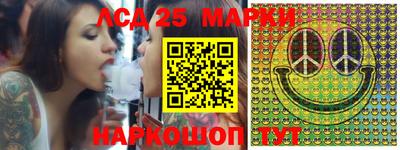 крисы Обнинск