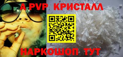 крисы Обнинск