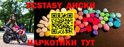 крисы Обнинск
