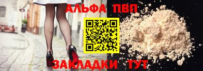меф VHQ Обь