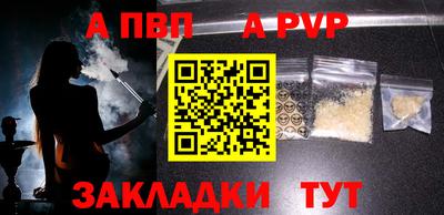 крисы Обнинск
