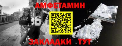 меф VHQ Обь