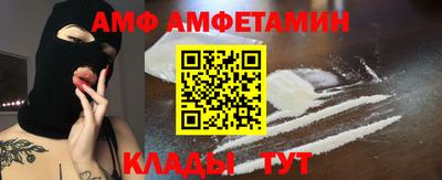 меф VHQ Обь