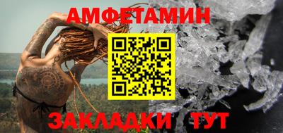 меф VHQ Обь