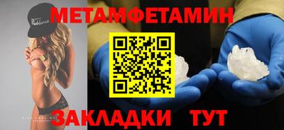 крисы Обнинск