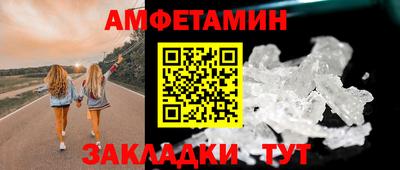меф VHQ Обь