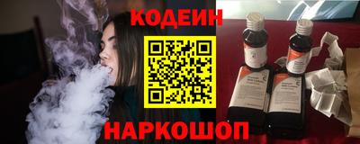 меф VHQ Обь