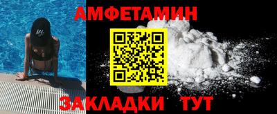 меф VHQ Обь