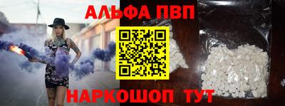 меф VHQ Обь