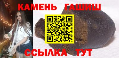 крисы Обнинск