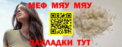 крисы Обнинск