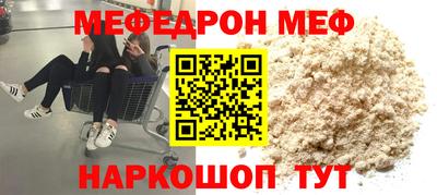 крисы Обнинск