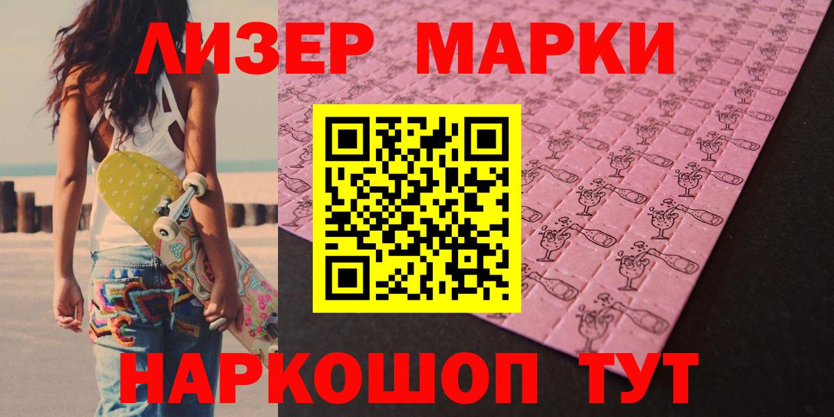 Обнинск  ЛСД экстази ecstasy  Вход с VPN  ЛСД экстази  LSD-25 экстази ecstasy 