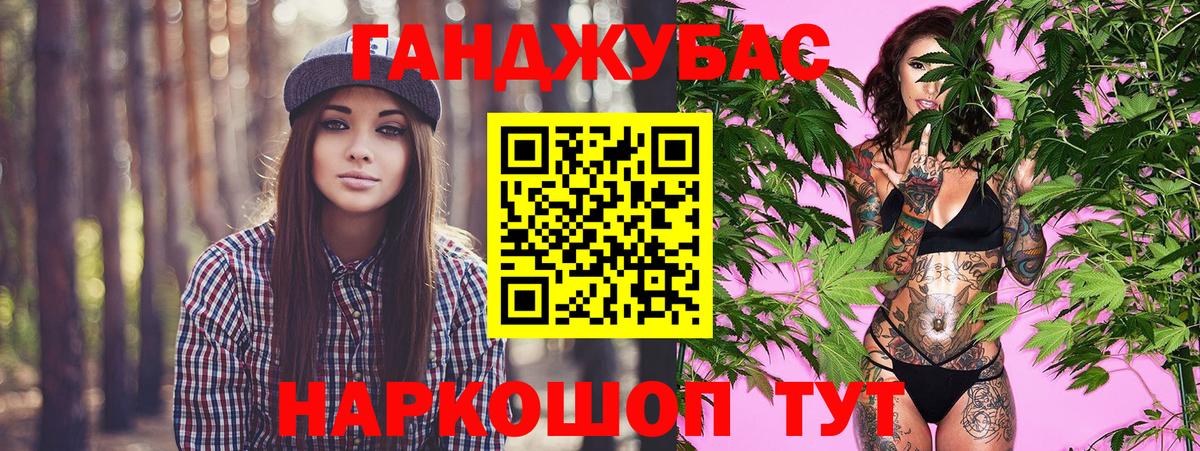 Марихуана THC 21%  Марихуана Amnesia  Вход с VPN  Обнинск  Каннабис тримм  Бошки Шишки AK-47 